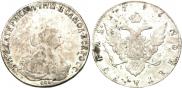 1 rouble 1796 year