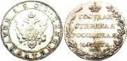 Полуполтинник 1802 года