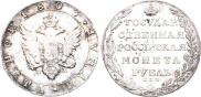 1 рубль 1803 года