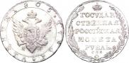 1 rouble 1805 year