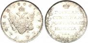 1 рубль 1808 года