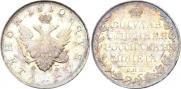 1 rouble 1810 year
