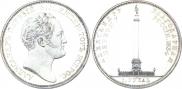 1 rouble 1834 year