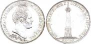 1,5 рубля 1839 года