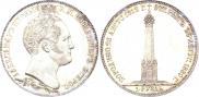 1 рубль 1839 года
