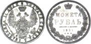 1 rouble 1851 year