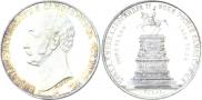 1 рубль 1859 года