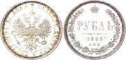 1 rouble 1885 year