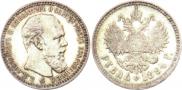 1 rouble 1894 year