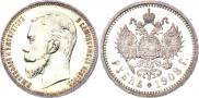 1 rouble 1908 year