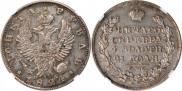 1 rouble 1824 year
