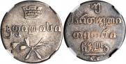Doble abaz 1831 year