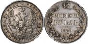 1 рубль 1843 года
