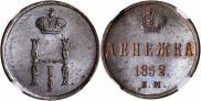 Denezhka 1852 year