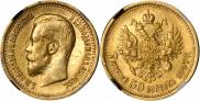 7,5 roubles 1897 year