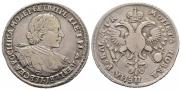 1 рубль 1720 года