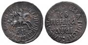1 kopeck 1711 year