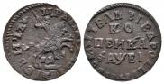 1 kopeck 1715 year