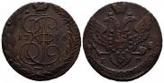 5 копеек 1796 года