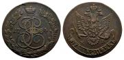 5 копеек 1784 года