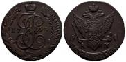 5 копеек 1795 года