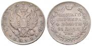 1 rouble 1818 year