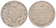 1 рубль 1822 года