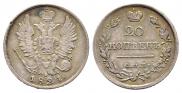 20 копеек 1821 года