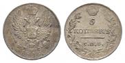 5 kopecks 1819 year