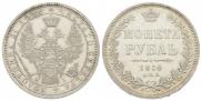 1 rouble 1854 year