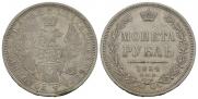 1 rouble 1854 year