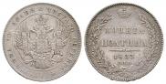 Poltina 1833 year