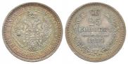 25 kopecks 1854 year