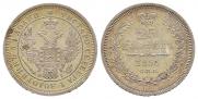 25 копеек 1855 года