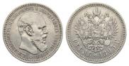 1 rouble 1893 year