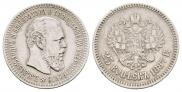 25 kopecks 1887 year