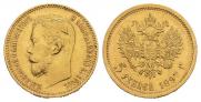 5 рублей 1897 года