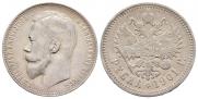1 рубль 1901 года