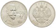 1 rouble 1913 year