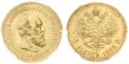 5 рублей 1894 года