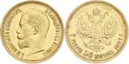 7,5 roubles 1897 year
