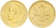 10 рублей 1899 года