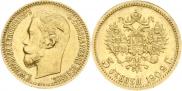 5 рублей 1902 года