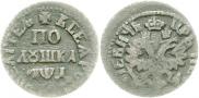 Polushka 1704 year