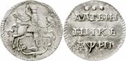 Altyn 1718 year