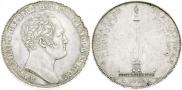 1 rouble 1834 year