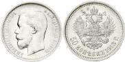 50 kopecks 1913 year