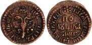 Polushka 1703 year