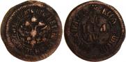Denga 1700 year