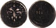 Denga 1702 year